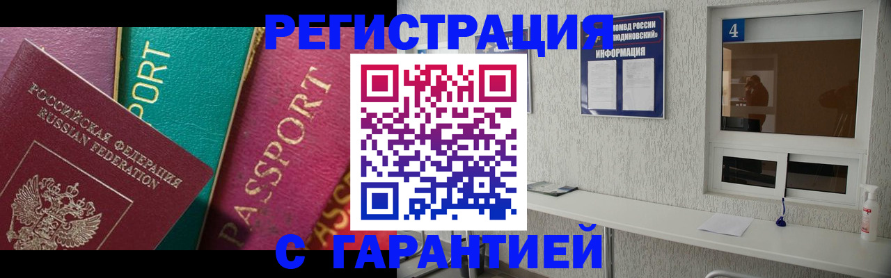 форма 3 в Якутии